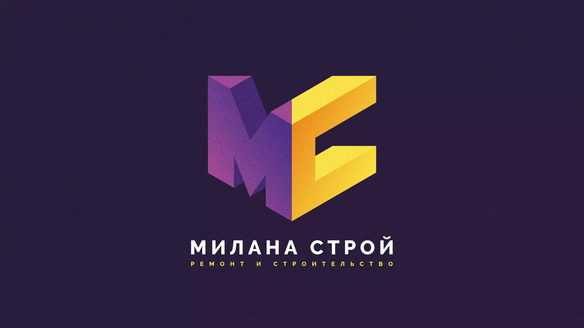Разработка сайта строительной компании «Милана-Строй» в Прокопьевске